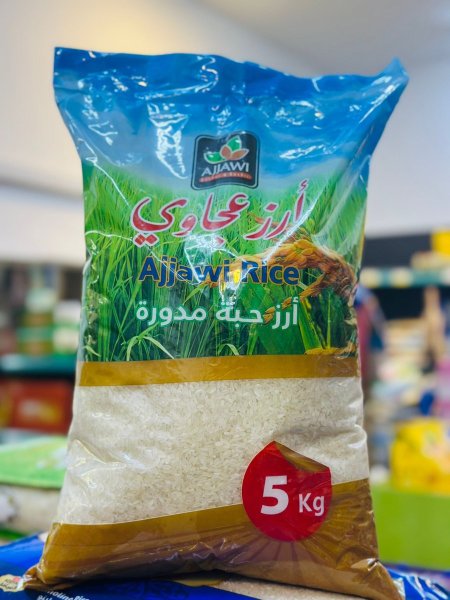 ارز العجاوي حبة مدورة 5 كغم